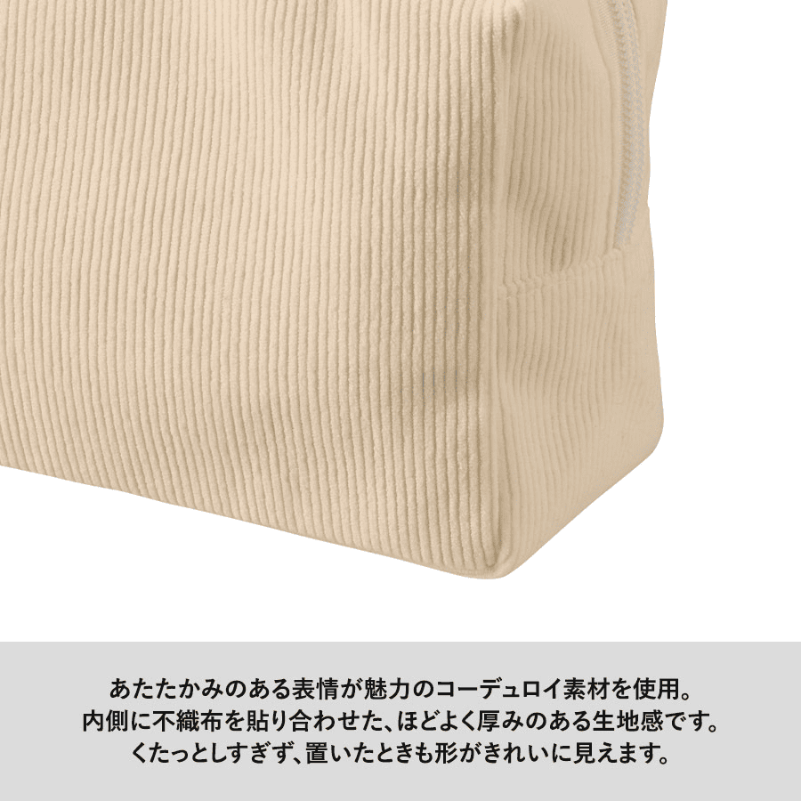 コーデュロイファスナーポーチ(M)