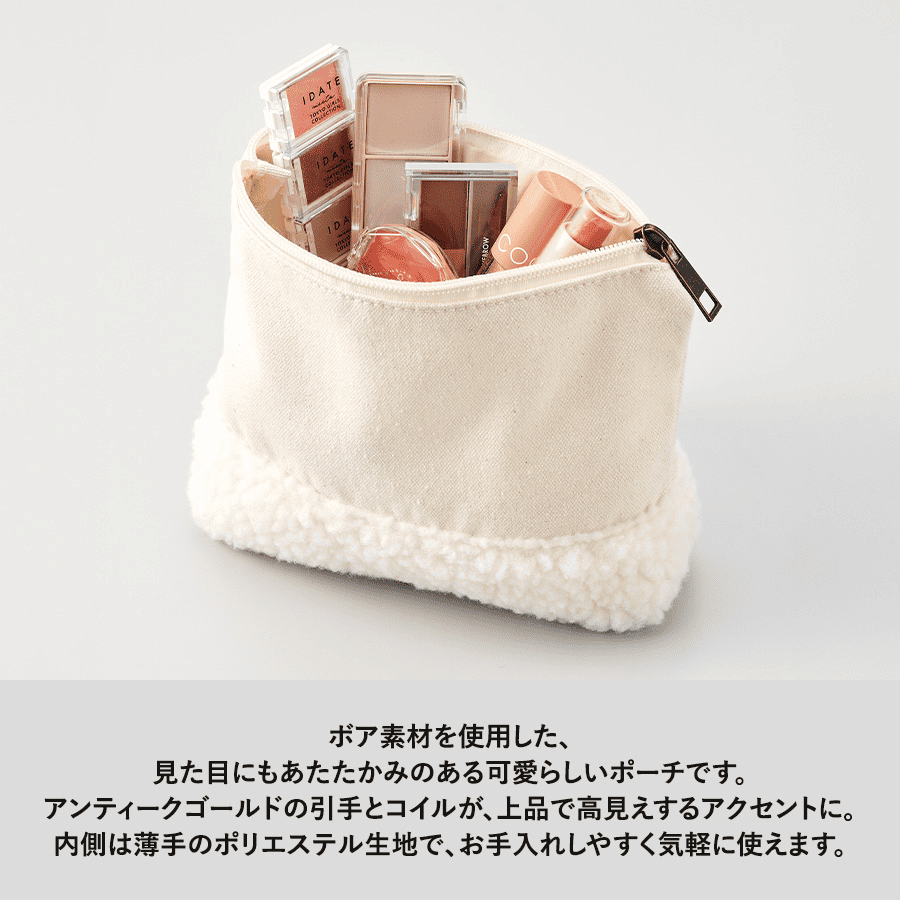 ボア＆キャンバスデイリーポーチ