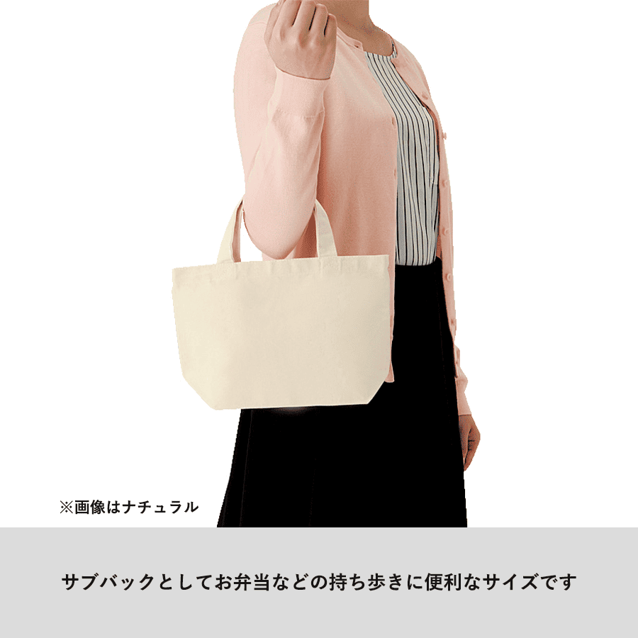 キャンバストート(S) ナチュラル