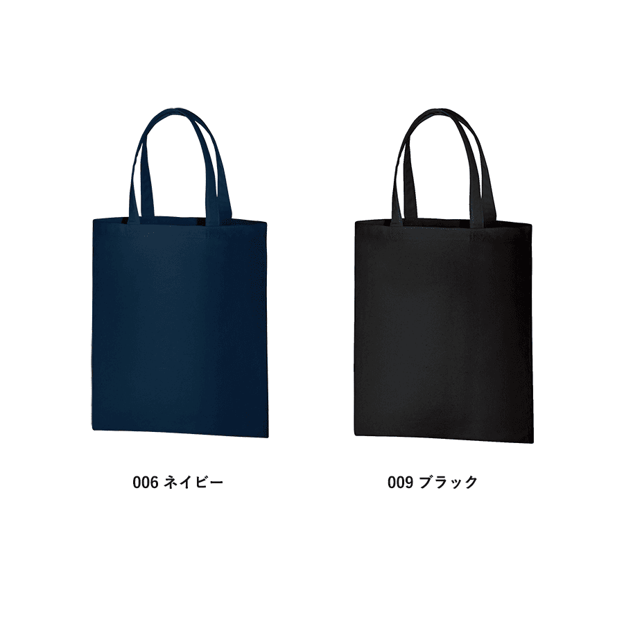 ライトキャンバスバッグ(L)