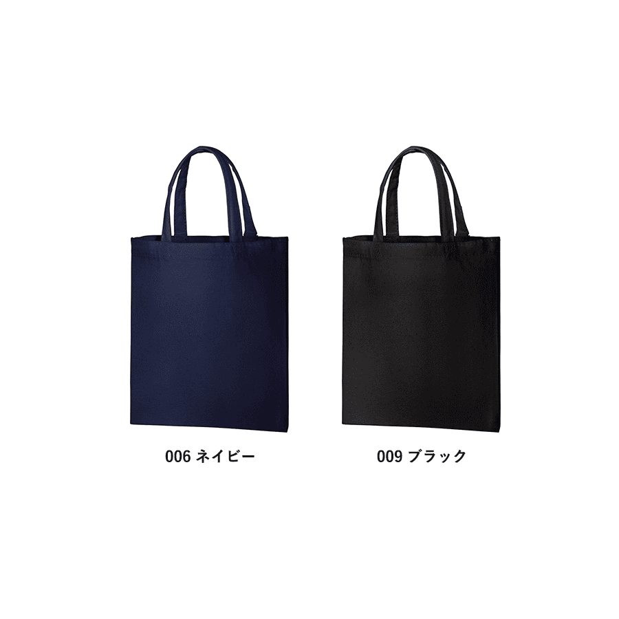 ライトキャンバスバッグ(S)