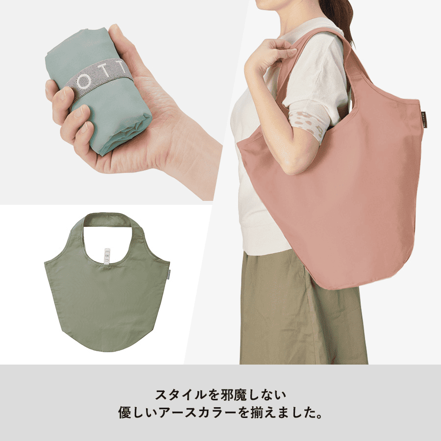 クルリトマルシェバッグ