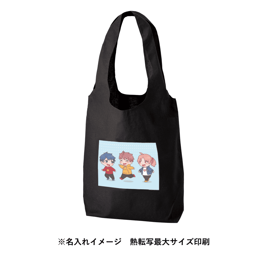 厚手コットンショルダーハンドルトート(L)