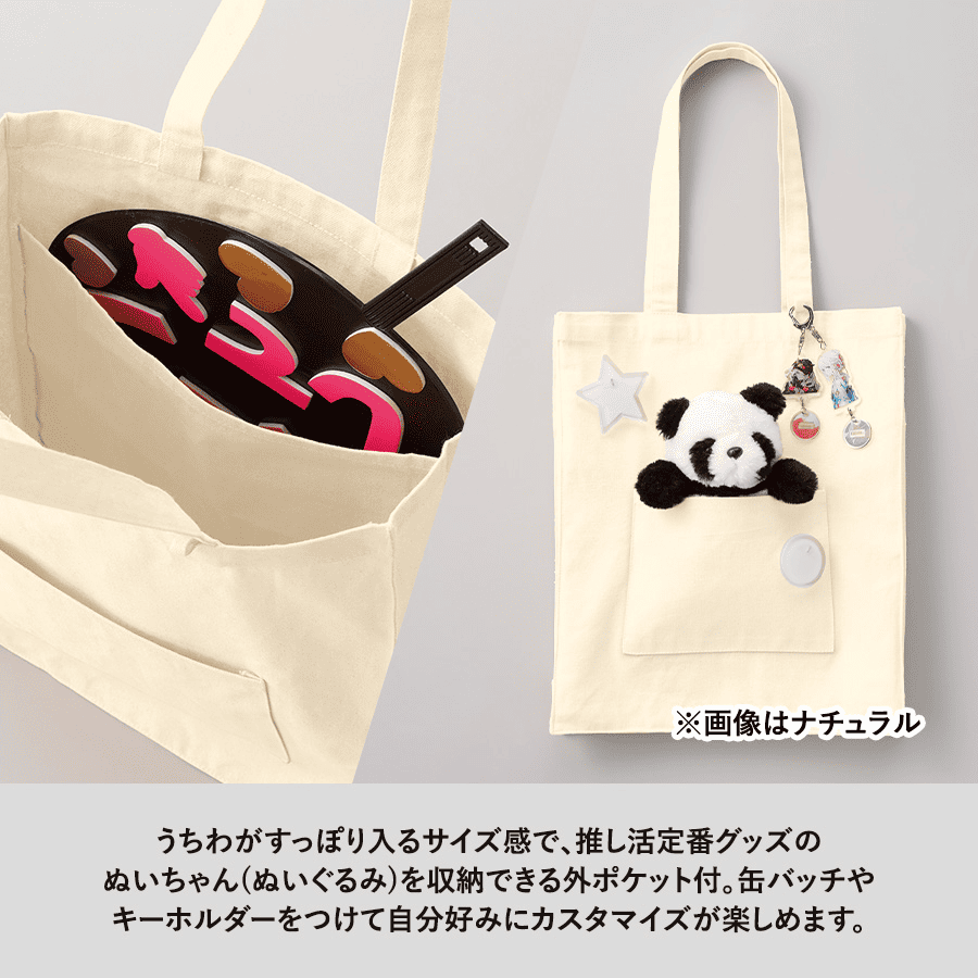 キャンバススクエアトート外ポケット付 ナチュラル