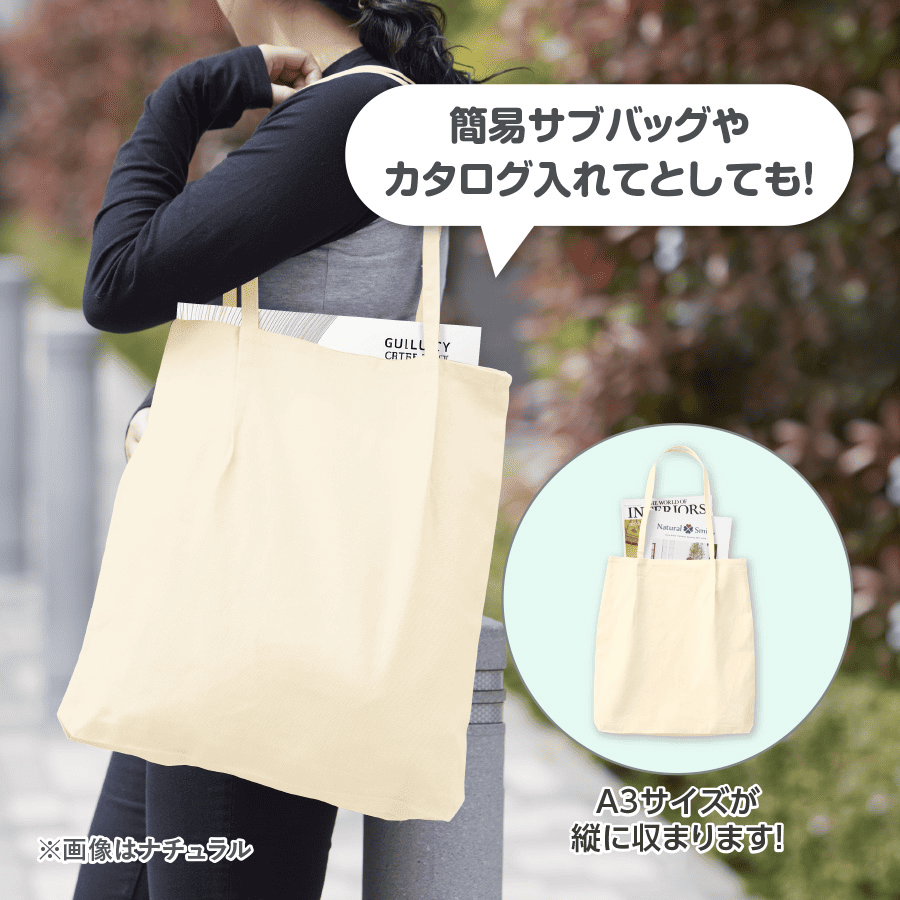 つまみハンドルキャンバストート ナチュラル