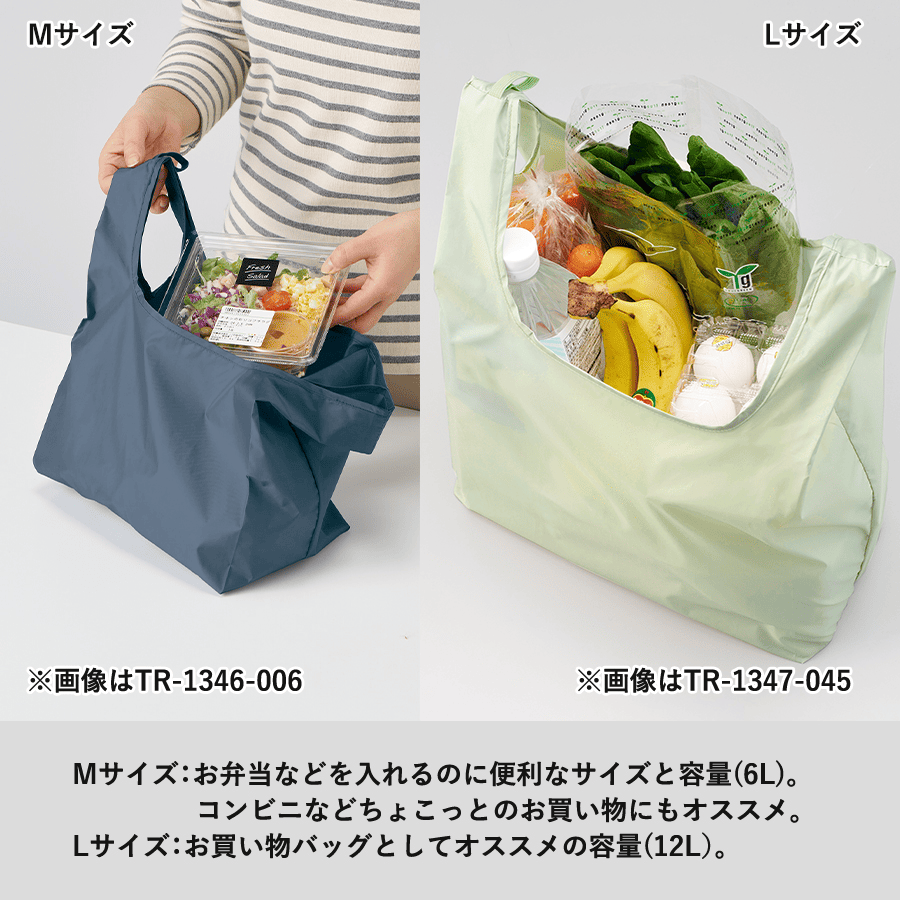 ファインライトポリマルシェバッグ(L)