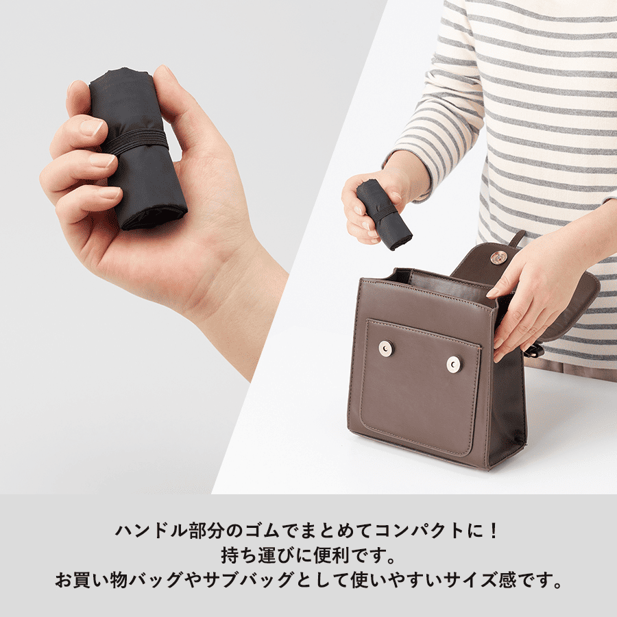 ファインライトポリバッグ(M)