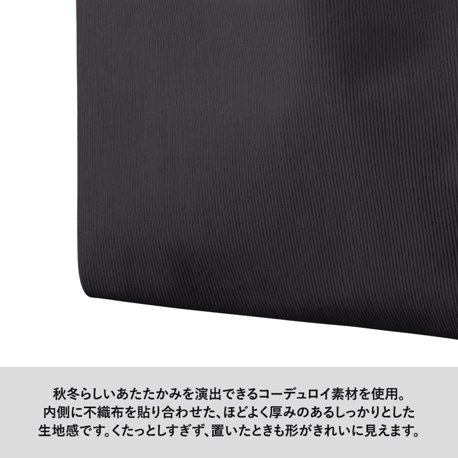 コーデュロイマルシェバッグ(M)