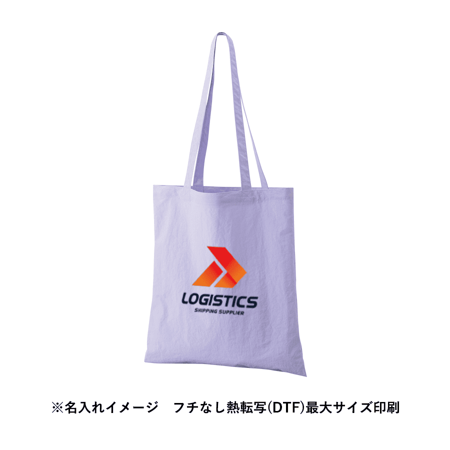 ワッシャーナイロンシンプルトート