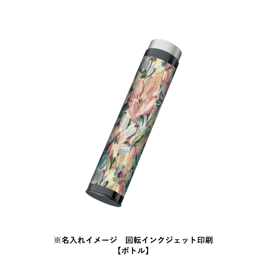 スリムボトルUV折りたたみ傘 パッド印刷