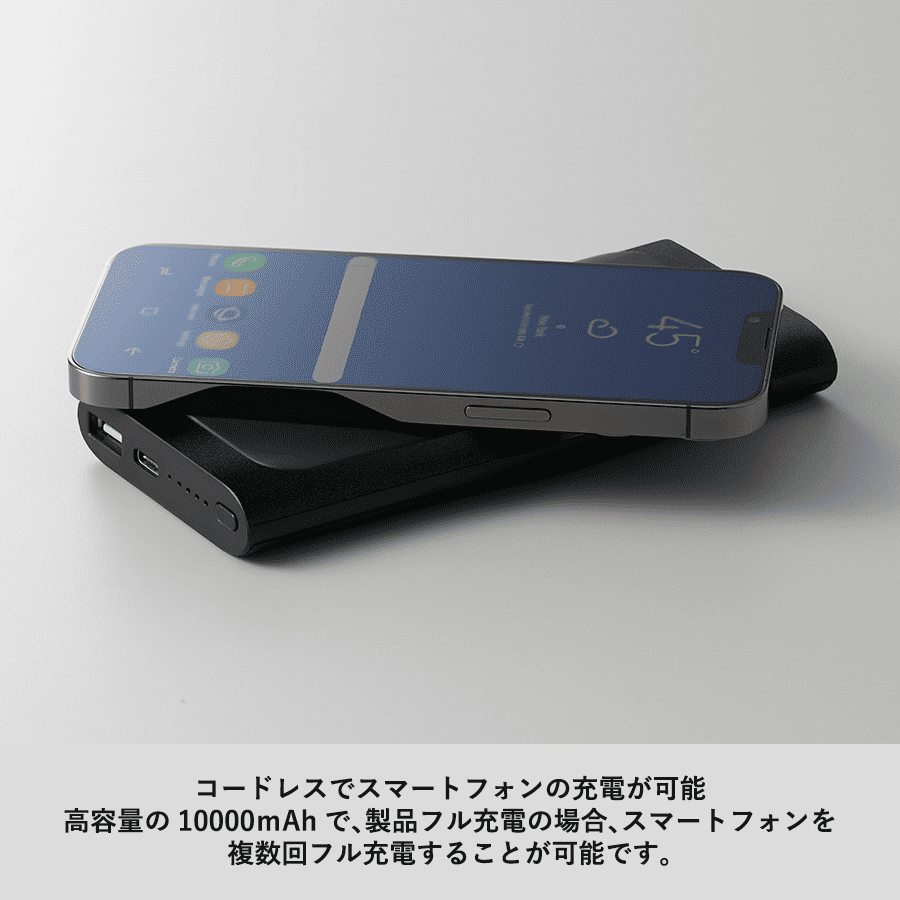 ワイヤレスモバイルチャージャー10000