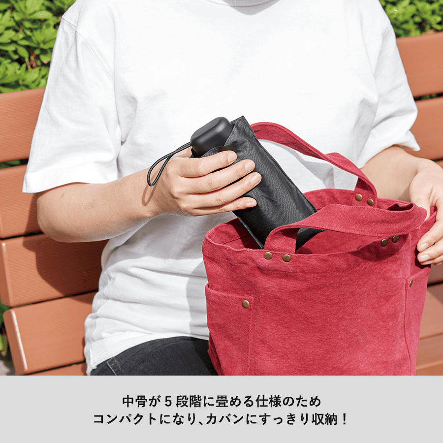 コンパクト5段UV折りたたみ傘 シルク印刷