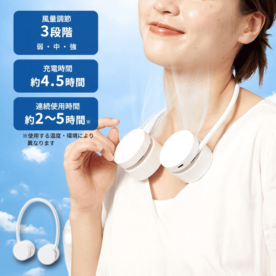 折りたたみネックUSBファン シルク印刷