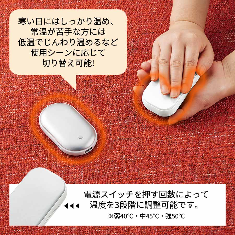 USBエコカイロ フラット