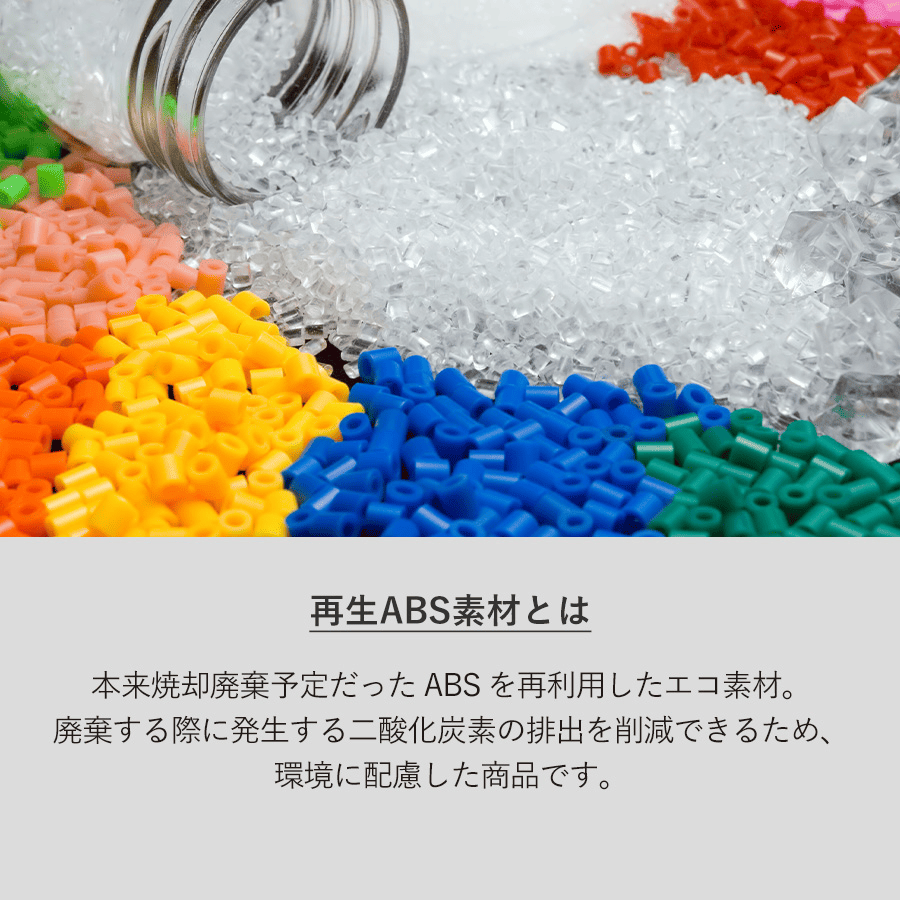 3色プラスワンボールペン(再生ABS)
