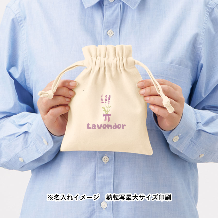 厚手コットンフリル巾着(S) ナチュラル