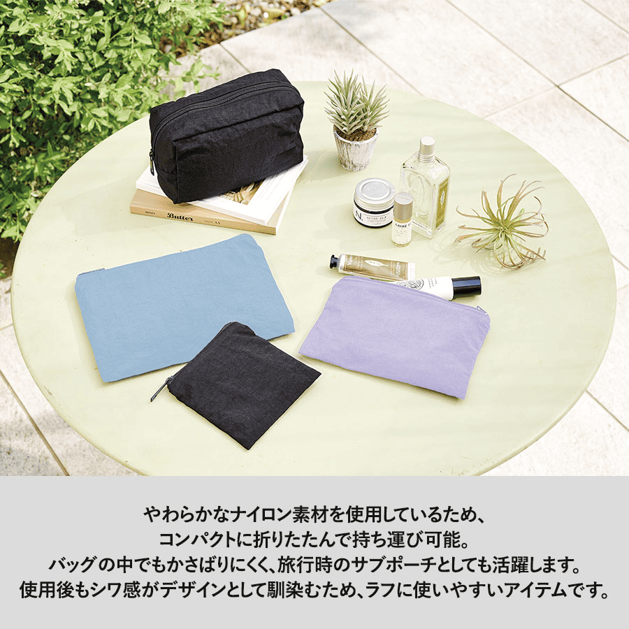 ワッシャーナイロンフラットポーチ(M)