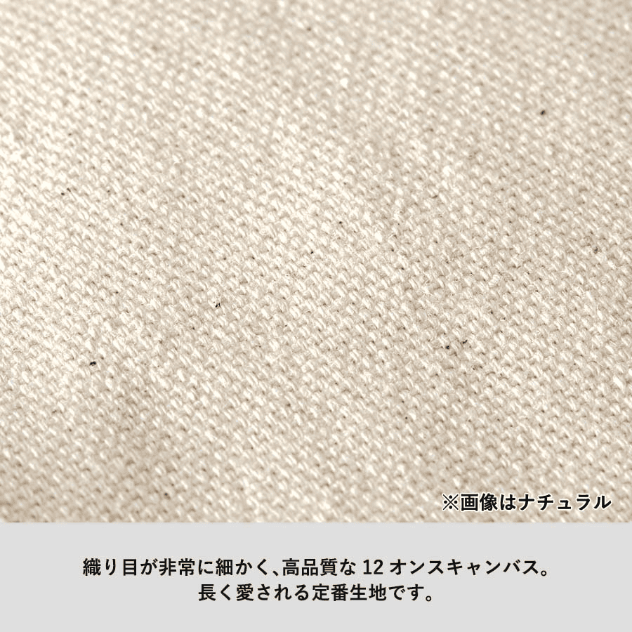 キャンバストート(L)