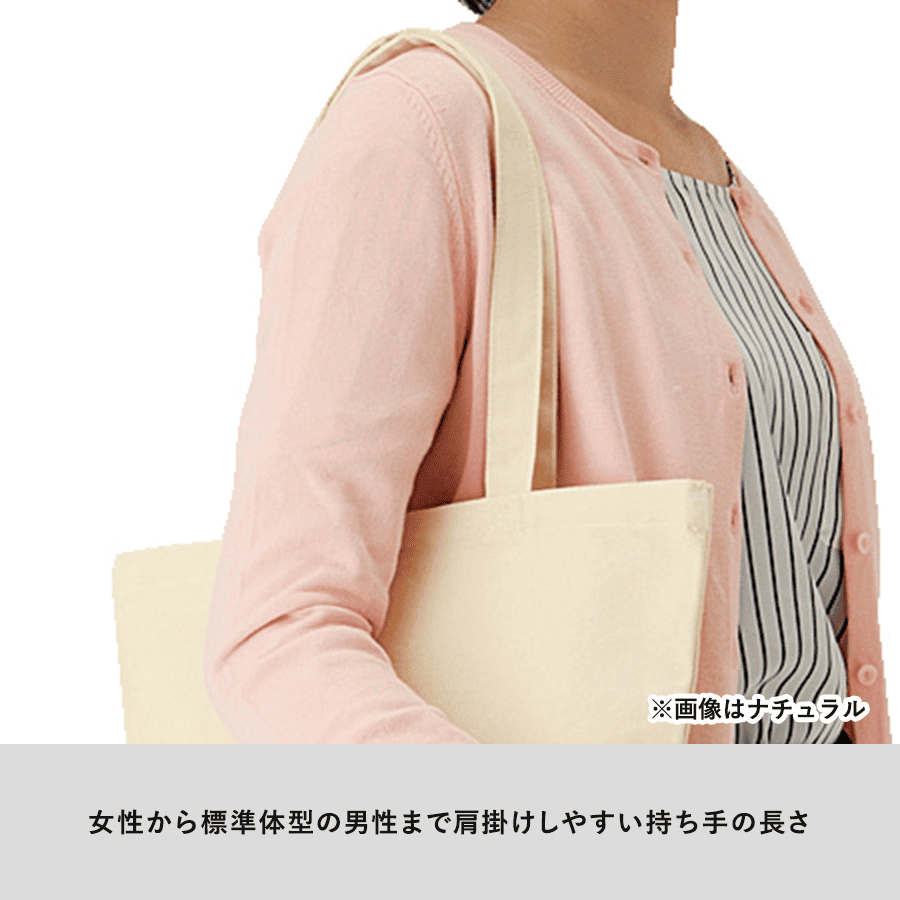 キャンバストート(M)