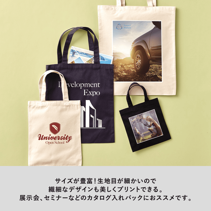 ライトキャンバスバッグ(S)