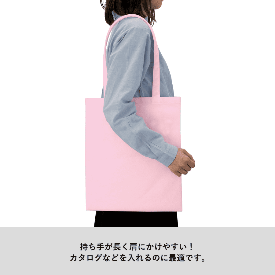 不織布フラットショルダートート