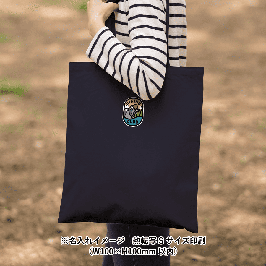 ライトキャンバスバッグ(LL)