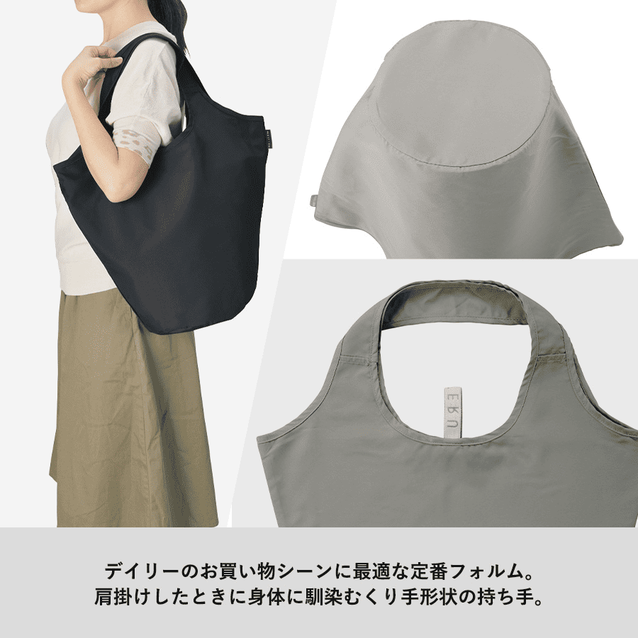 クルリトマルシェバッグ