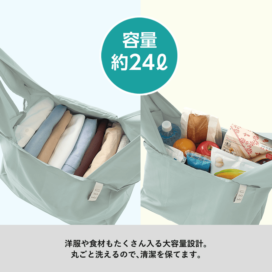 クルリト ビッグデイリーバッグ