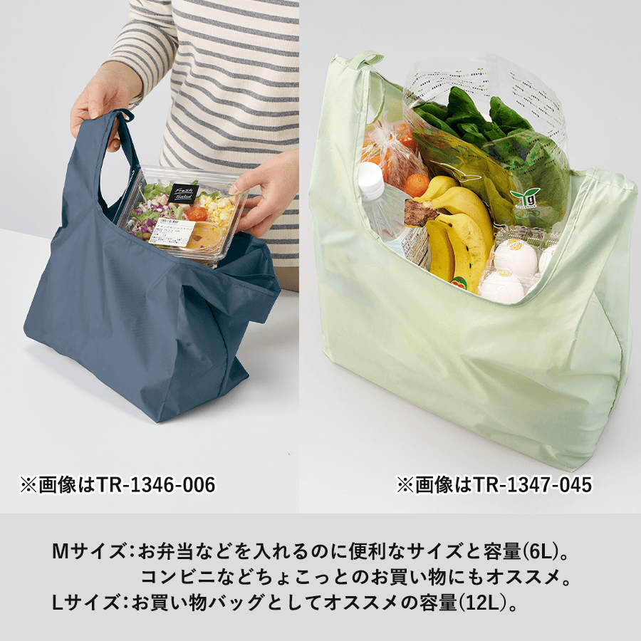ファインライトポリマルシェバッグ(M)