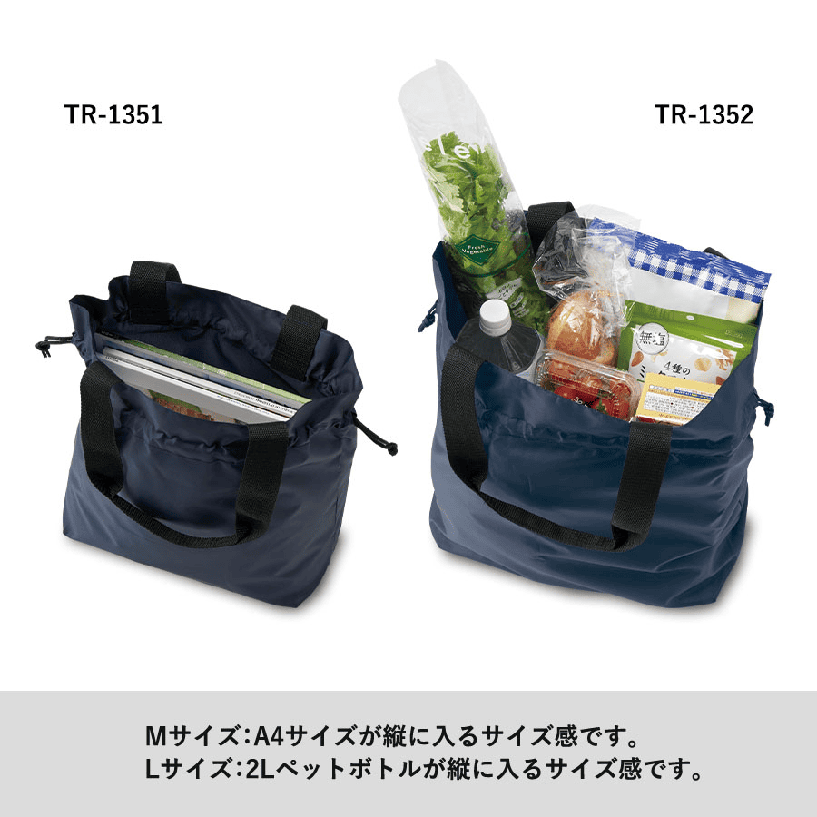 ポリ巾着トート(L)