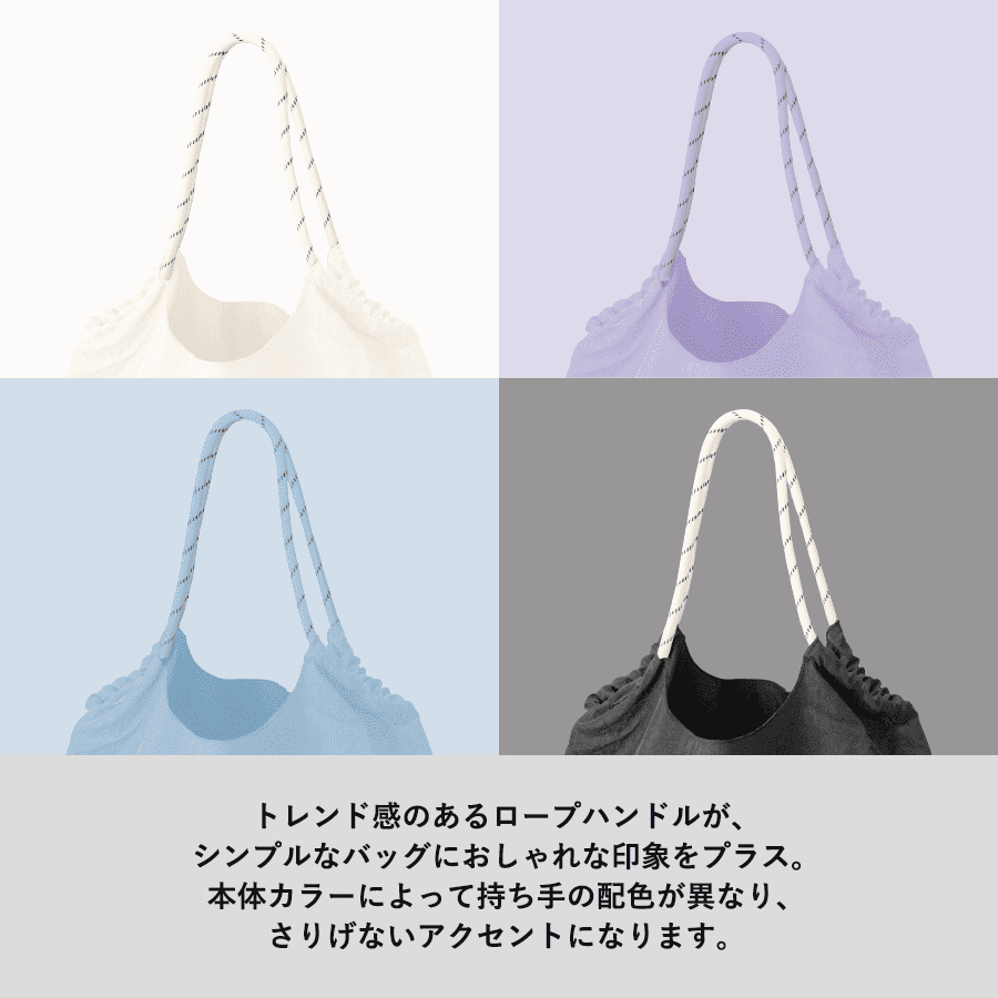 ワッシャーナイロンロープトート