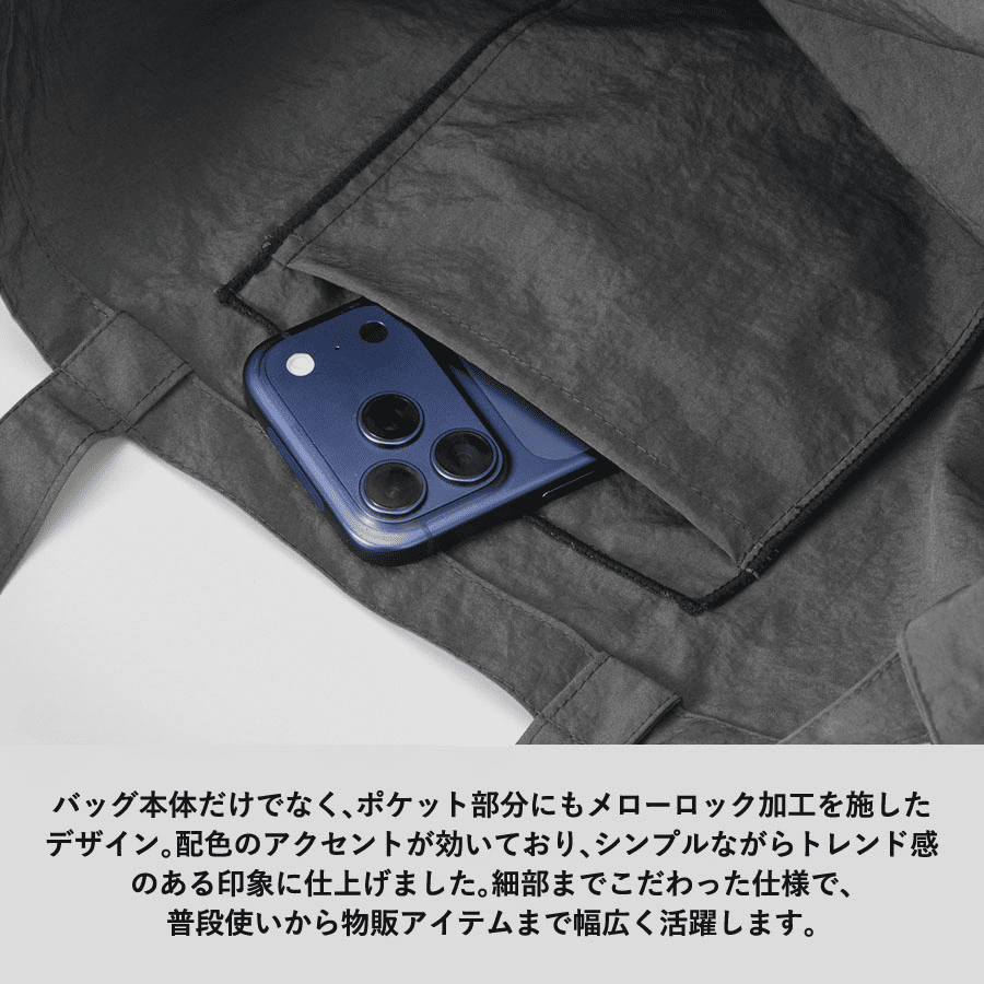 ワッシャーナイロンショルダートート