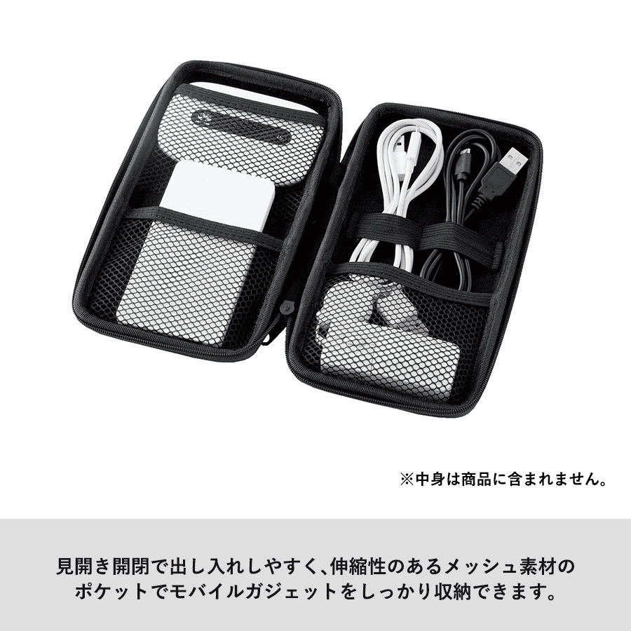 モバイルアクセサリーケース(L)
