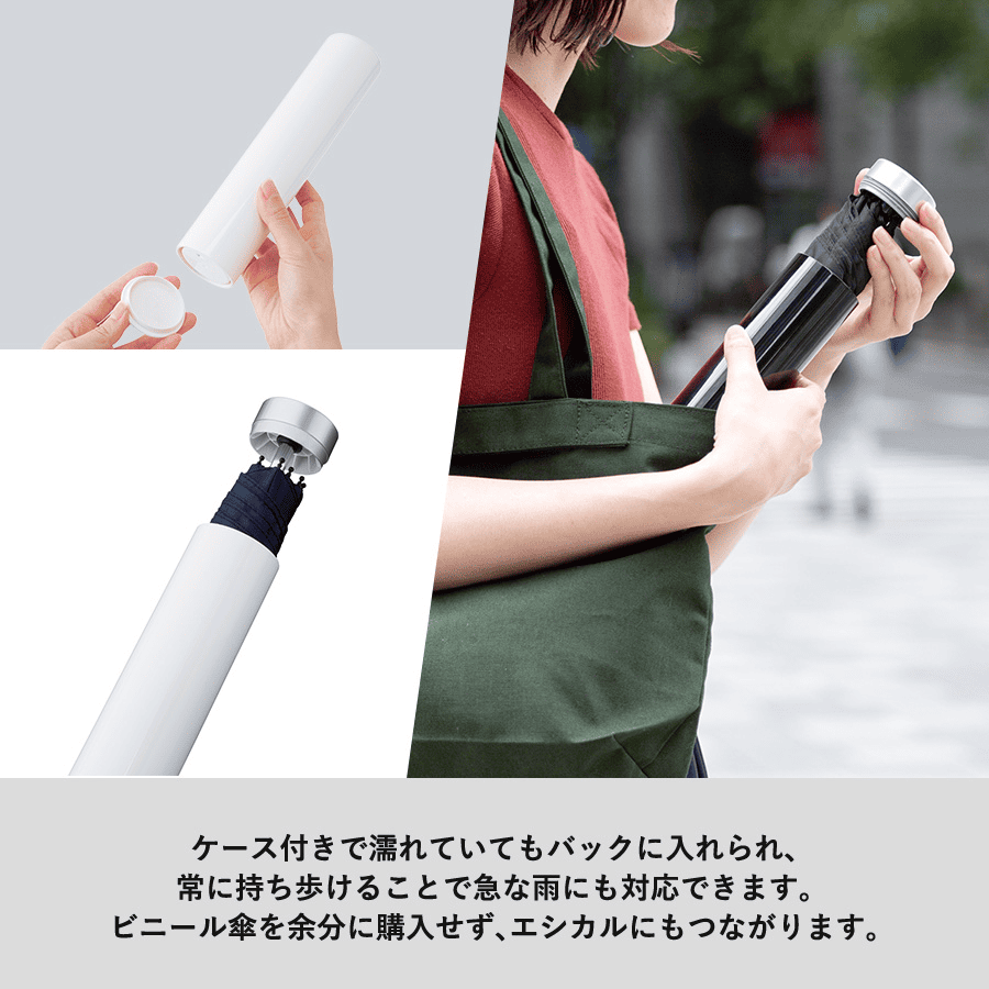 スリムボトルUV折りたたみ傘 パッド印刷