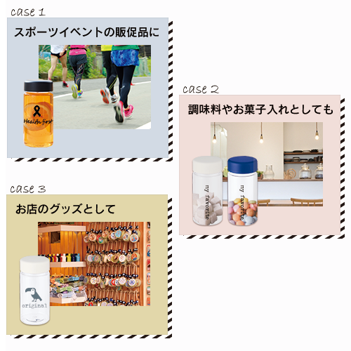 クリアタンクボトル