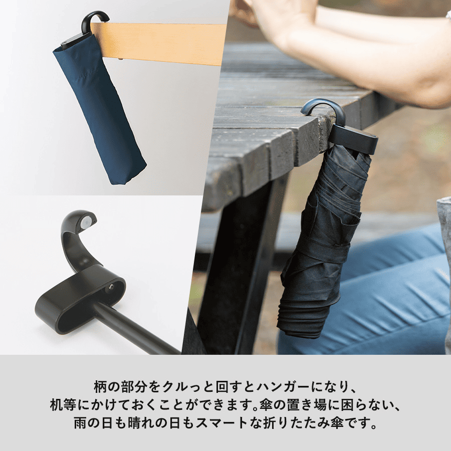 ハンガーグリップUV折りたたみ傘 シルク印刷