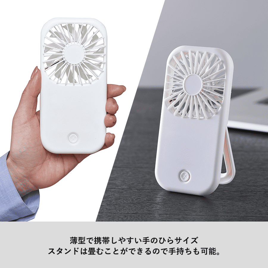 ポータブル＆スタンドファン パッド印刷