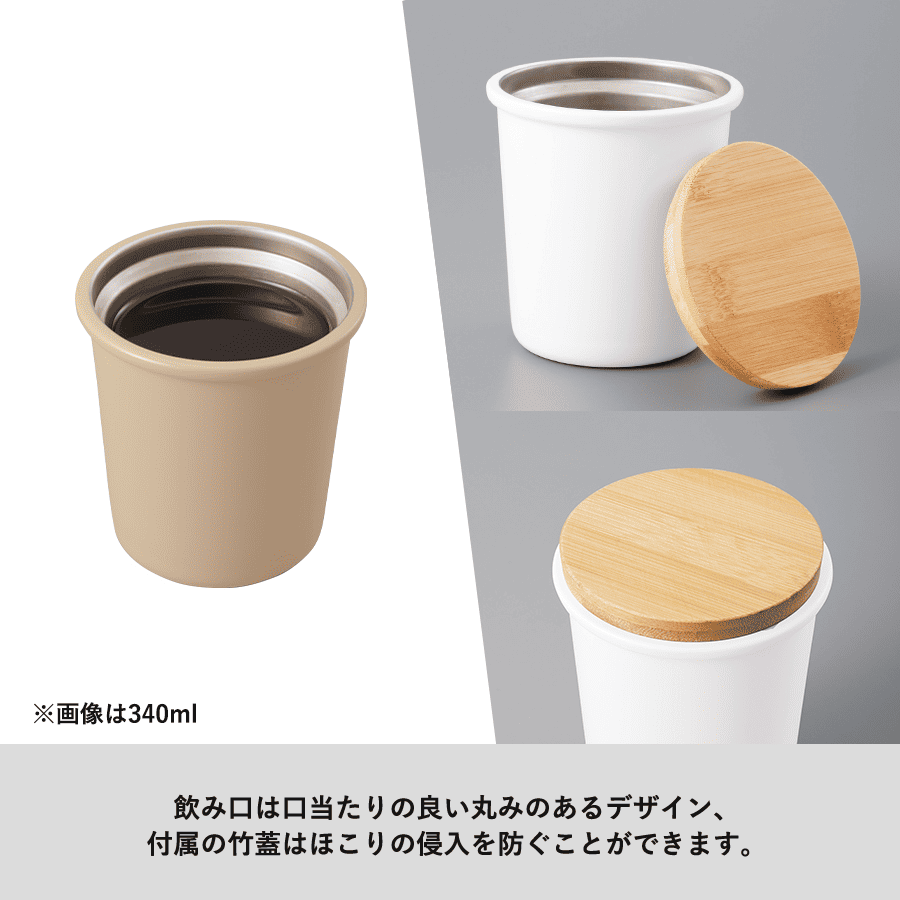 Maluttoサーモステンレスタンブラー340ml