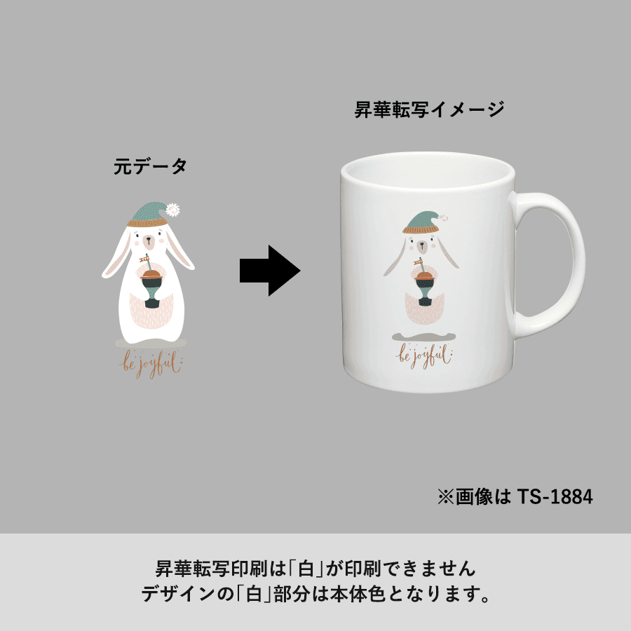湯呑(S)