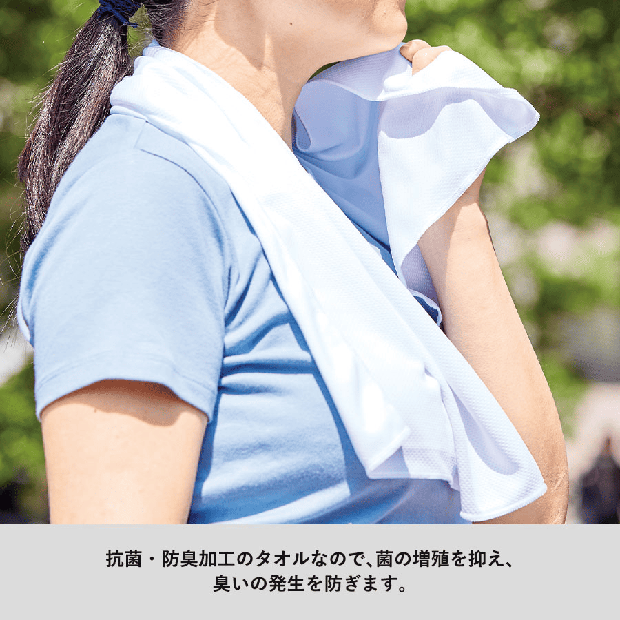 涼感マフラータオル抗菌タイプ(ボトルケース付) 回転シルク印刷