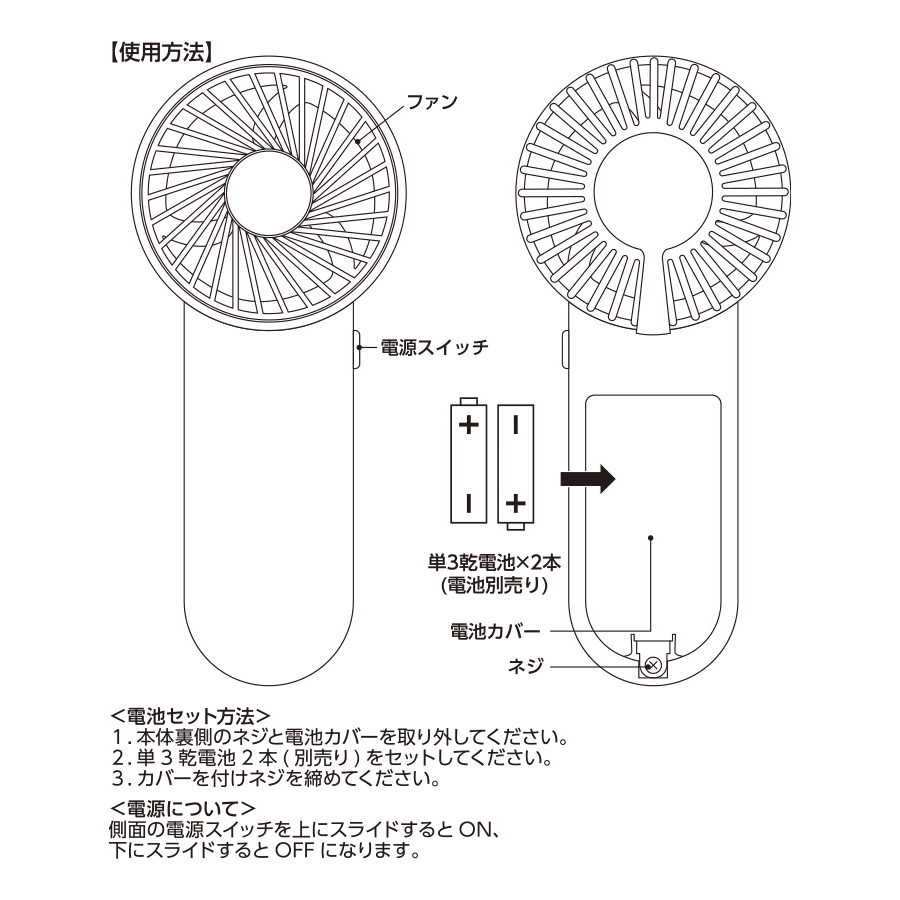 ポータブルハンディシンプルファン パッド印刷