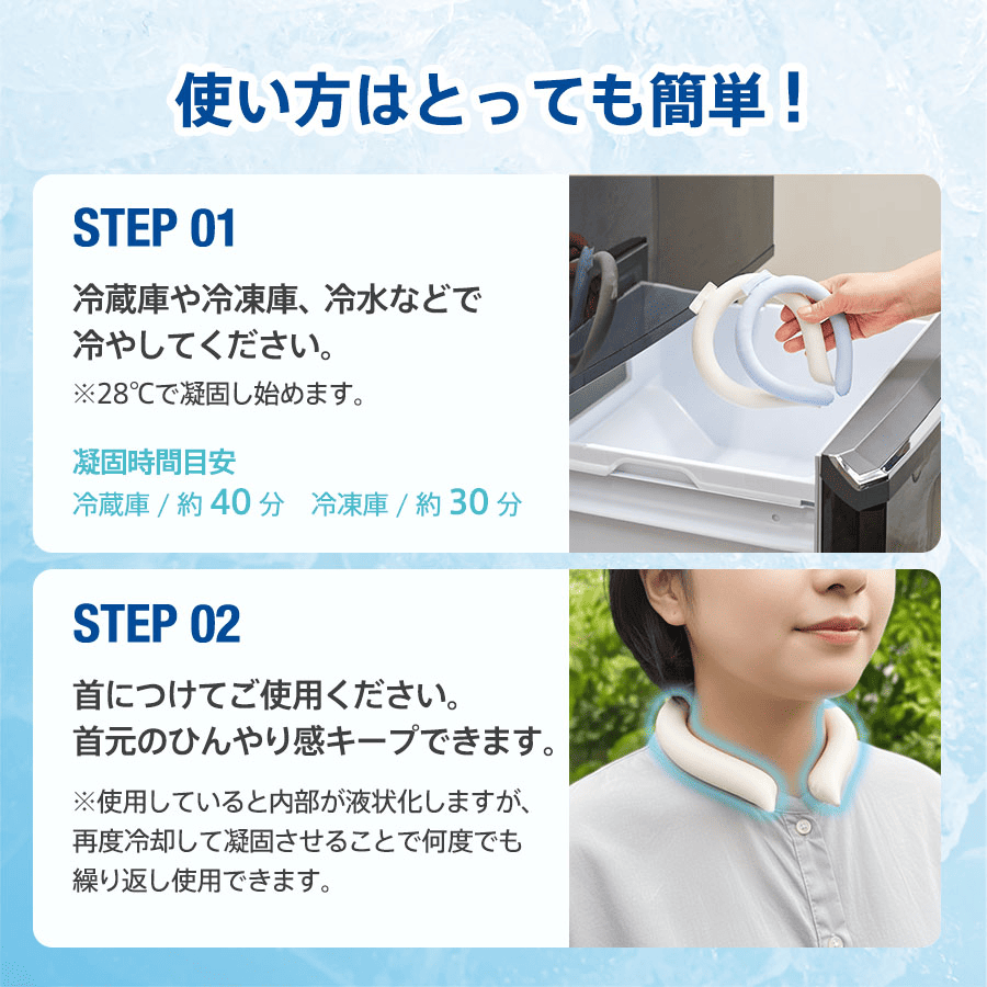 カラーアイスネックリング パッド印刷