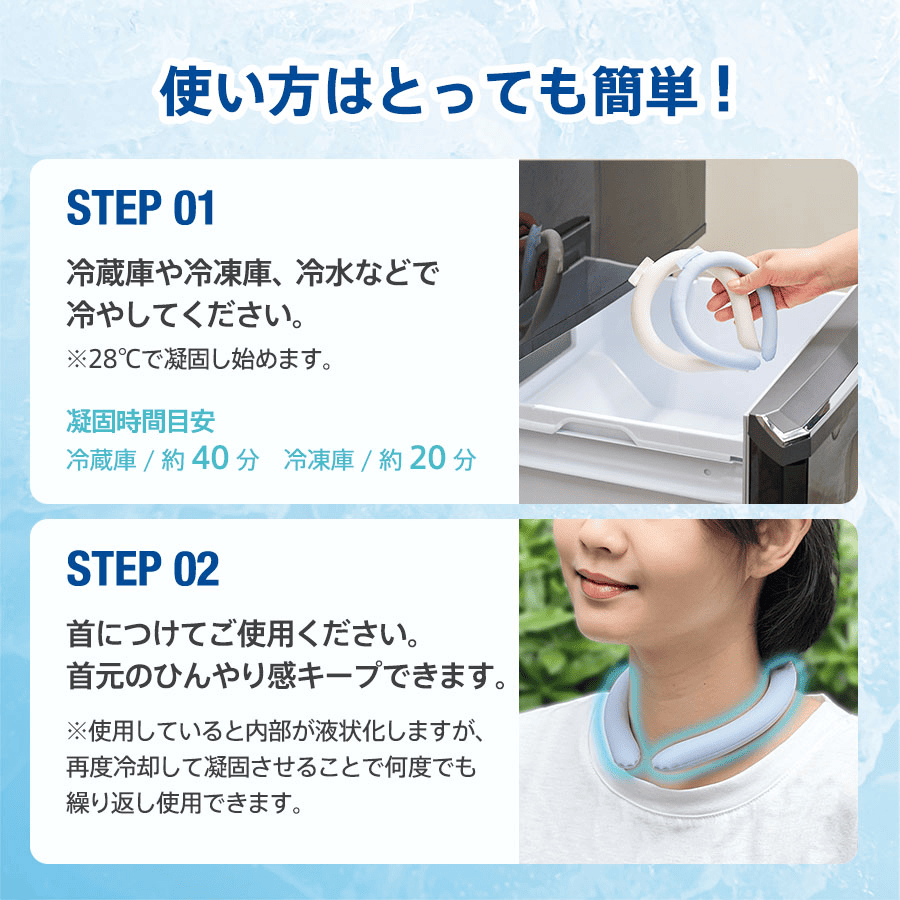 カラーアイスネックリングライト パッド印刷