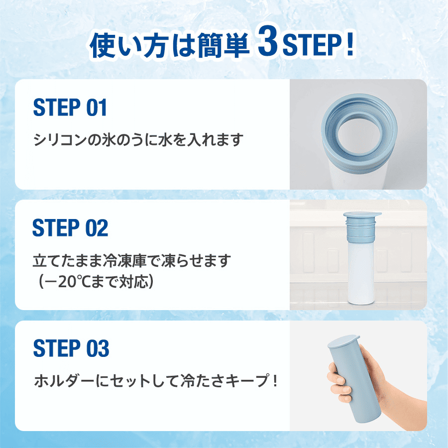 ポータブルシリコン氷のう パッド印刷