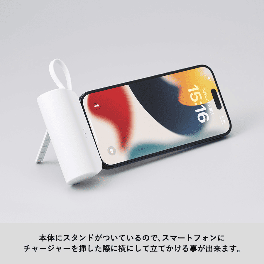 ダイレクトモバイルチャージャー5000