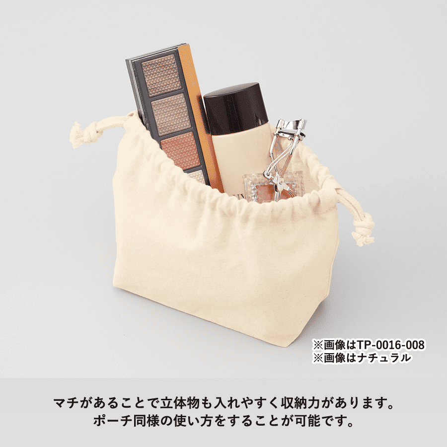 厚手コットンポーチ巾着(S)