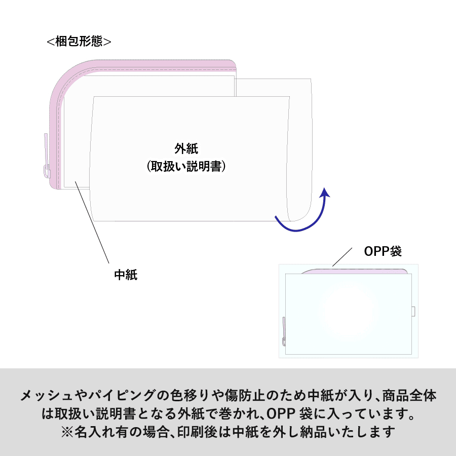 メッシュポケットクリアミニポーチ(カラビナ付)