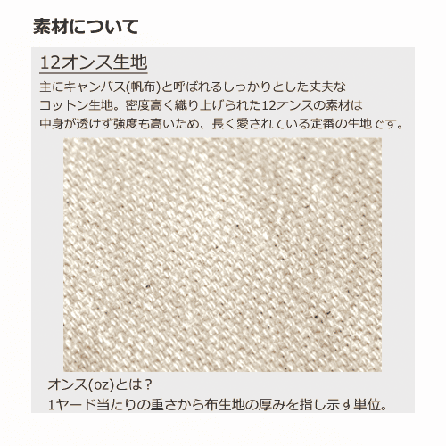 キャンバストート(ML) ナチュラル