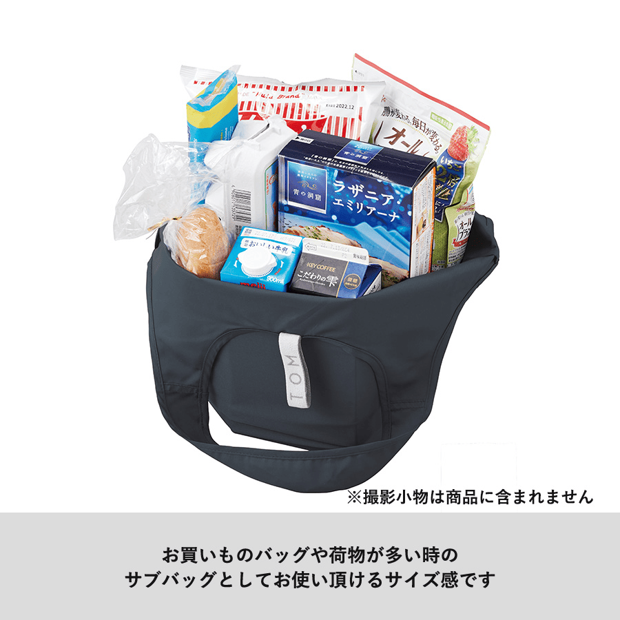クルリトマルシェバッグ