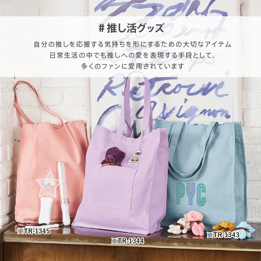キャンバスホリデースクエアトート仕切りポケット付ver.2